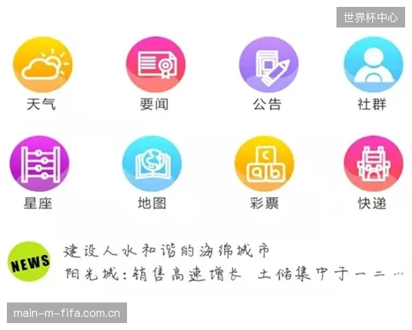 云端体育总监”服务开启,中小俱乐部共享一线城市核心管理智慧 云端体育总监”服务开启,中小俱乐部共享一线城市核心管理智慧